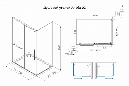 Душевой уголок слайдер Terminus Альба 02 900х1200х2200  прямоугольник чёрный Новоалтайск - фото 3