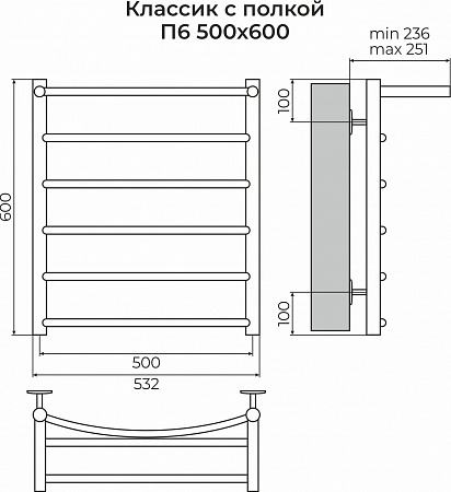 Классик с полкой П6 500х600 Полотенцесушитель TERMINUS Новоалтайск - фото 3