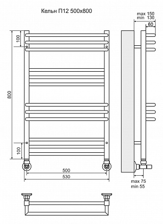 Кельн П12 500х800 Полотенцесушитель TERMINUS Новоалтайск - фото 3 Кельн П12 500х800 Полотенцесушитель TERMINUS Новоалтайск - фото 3